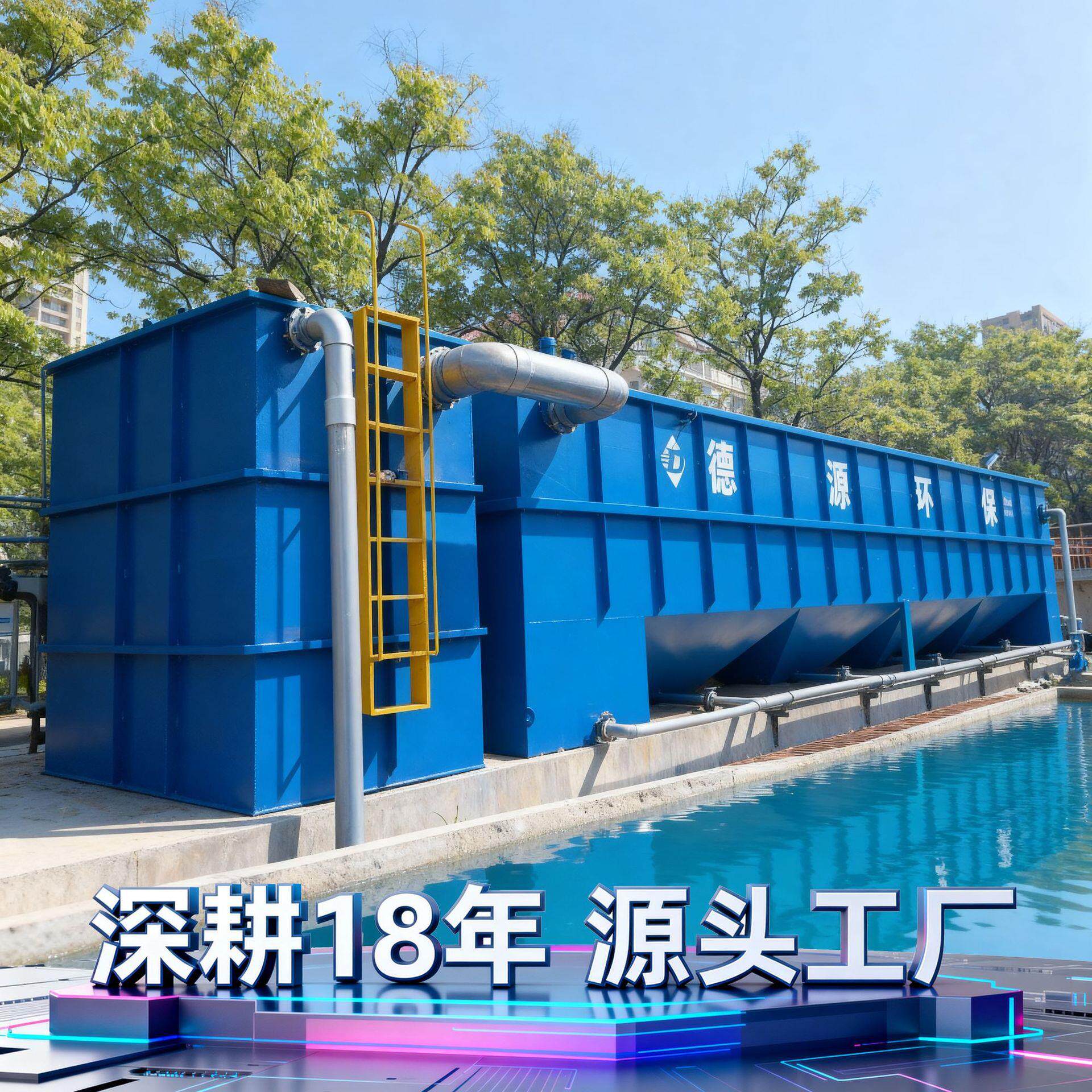斜管沉淀池污水污泥处理设备平流式斜管斜板沉淀器斜板沉淀设备