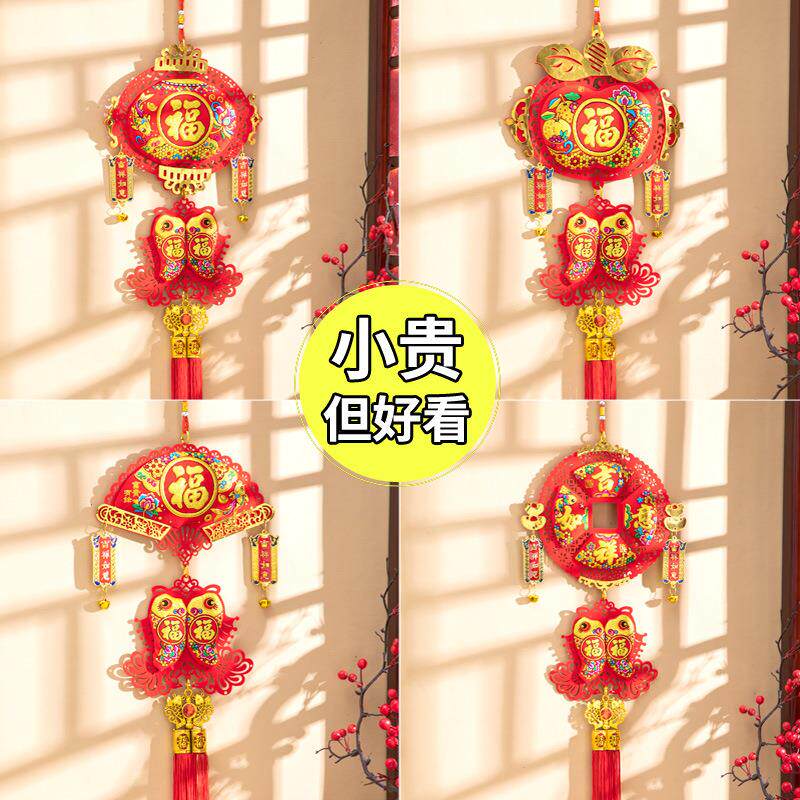 新年对联2023兔年春联大门装饰布置用品烫金福包立体挂件春节过年