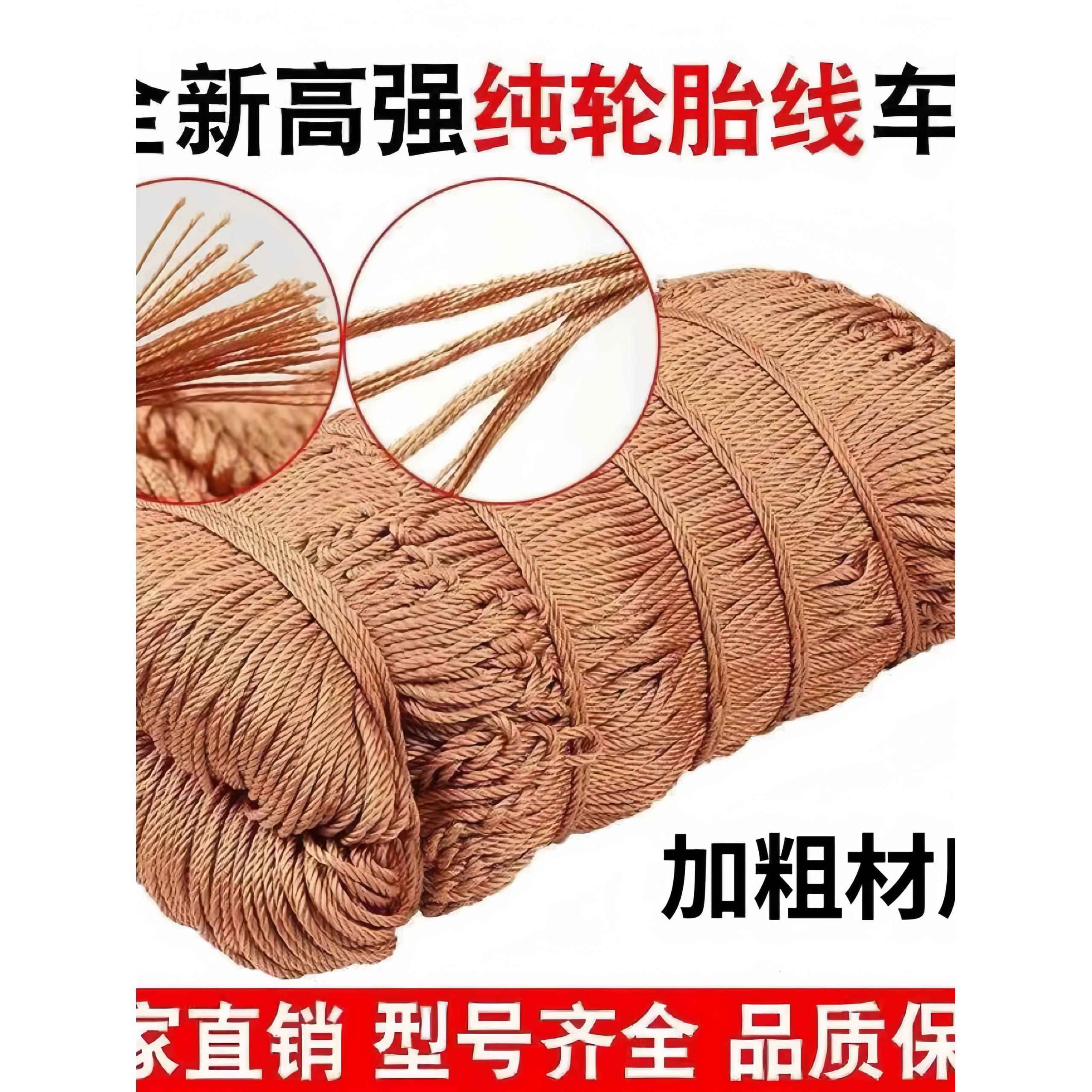 货车网绳不吸水轮胎线网罩耐磨加粗封车网子防护网尼龙网安绳