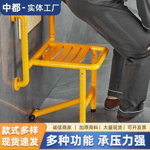 浴室折叠凳墙老人安全洗澡凳壁凳椅卫生间扶手多功能助力椅