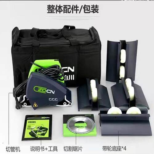 供应400型手持式钢管 不锈钢管 镀锌管切管机 源厂直供实惠耐用