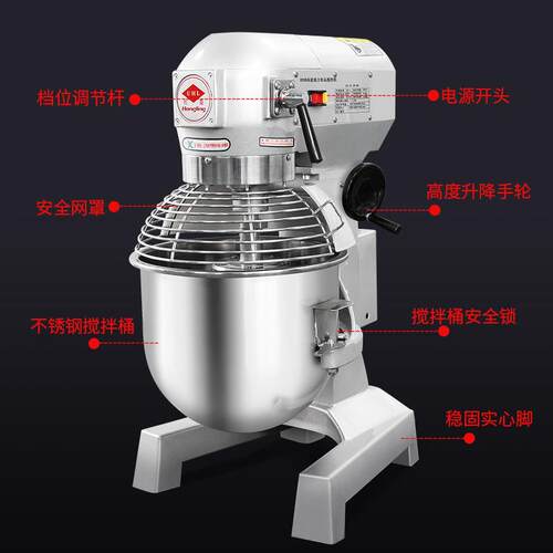 红菱商搅拌奶机B-2用0多能和面打蛋功机揉面XKB机打蛋搅拌打机