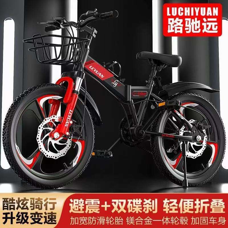 儿童折叠自行车男童女孩18寸20寸小学生中大童碟刹变速单车镁合金