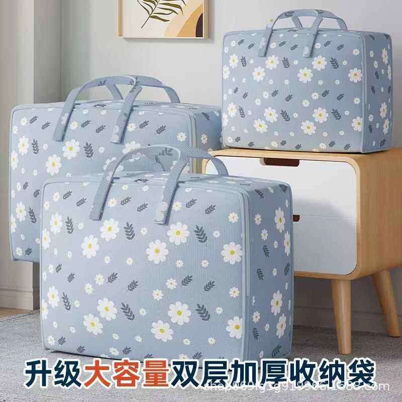 邹菊收纳袋无纺布衣服搬家打包袋被子收纳旅行整理收纳包手提可折