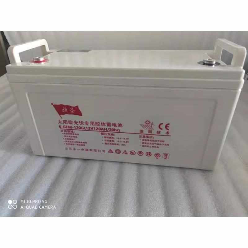 旗圣胶体蓄电池6-GFM12V7/38/65/100/150/200AH太阳能光伏系统UPS