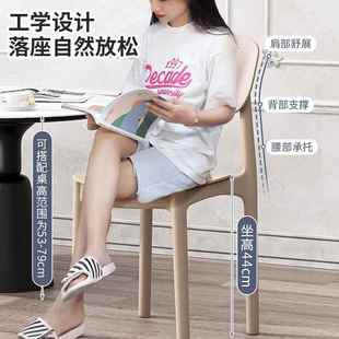 塑料椅子家用加厚餐厅餐桌餐0椅舒YUA服久坐2新25款 凳子叠可放靠g