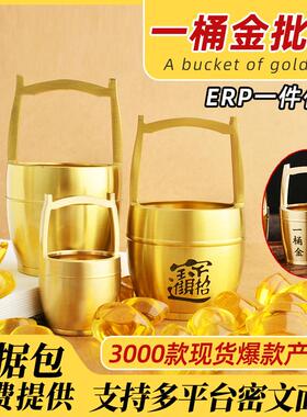 [工厂]纯黄铜一桶金摆件财招进宝小水桶创意小铜器工艺品