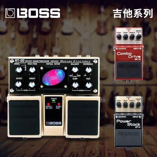 罗兰bossRT-20BC-2ST-2电吉他单块效果器综合效果器
