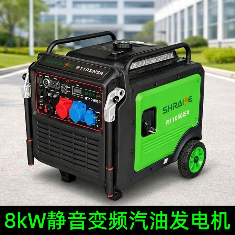 8KW静音变频汽油发电机220V/380V等功率 遥控电启动应急发电图片