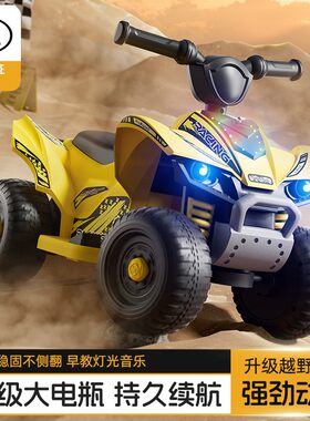 2025新款儿童沙滩车电动摩托四轮越野男孩灯光音乐充电可坐攀爬车