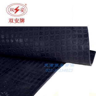 配电室绝缘胶板 柔软防滑橡地垫 现货双安牌 4mm6mm8mm10mm12mm厚