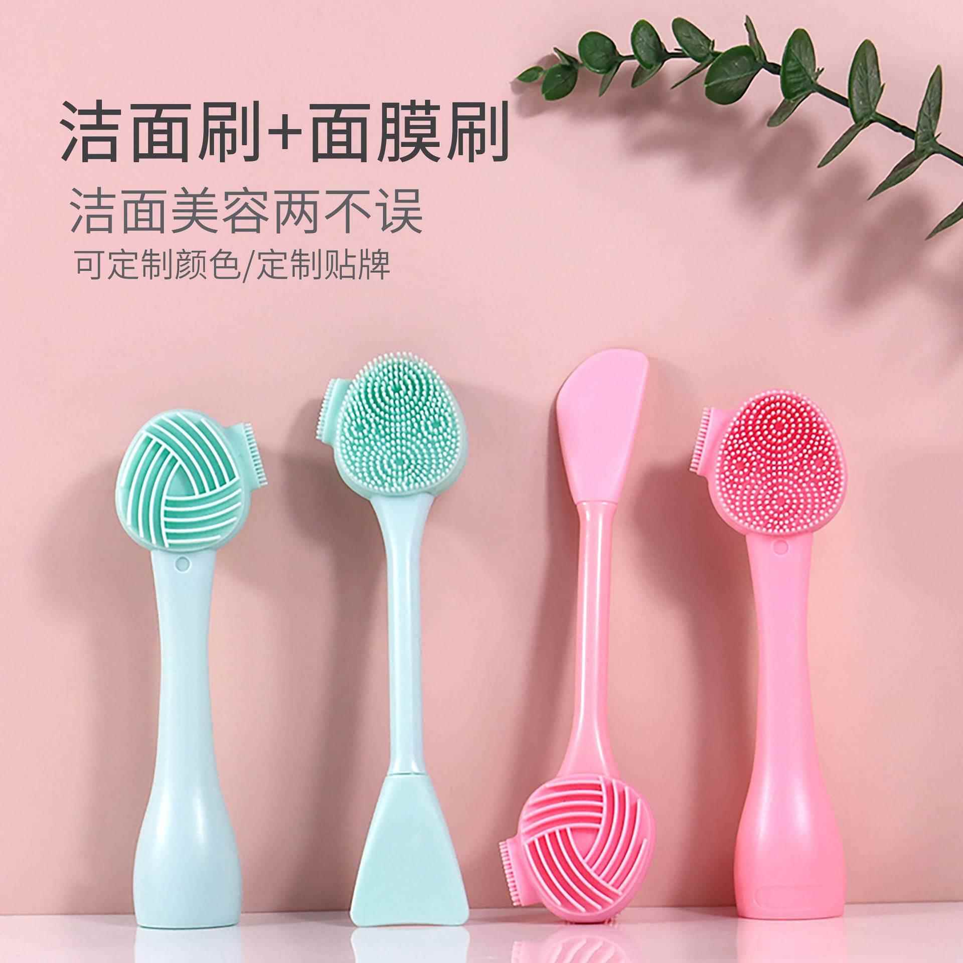 my travel手持硅胶洁面刷 面膜泥膜调膜卸妆刷面部清洁硅胶洗脸刷