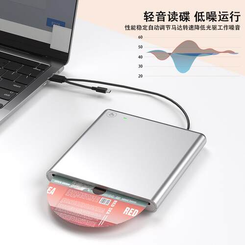 吸入式外置外接DVD光驱 CD DVD刻录机笔记本台试电脑通用外置光驱