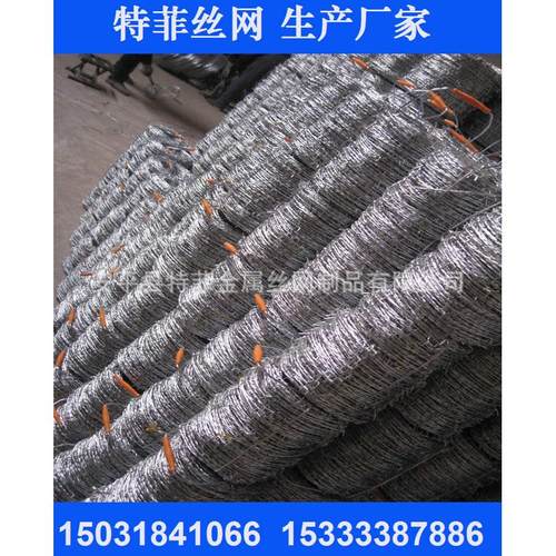 现货供应普通刺线 镀锌刺绳  铁蒺藜  每吨可做到5000-20000米
