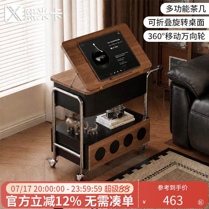 中古风客厅移动小茶几边几小推车置物架沙发边柜小型可折叠茶几桌