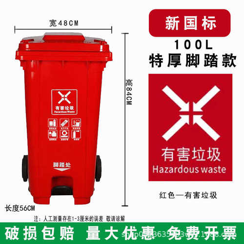 加厚环卫脚踏箱带大号分类批发挂车垃圾桶大容量户外商用物业小区