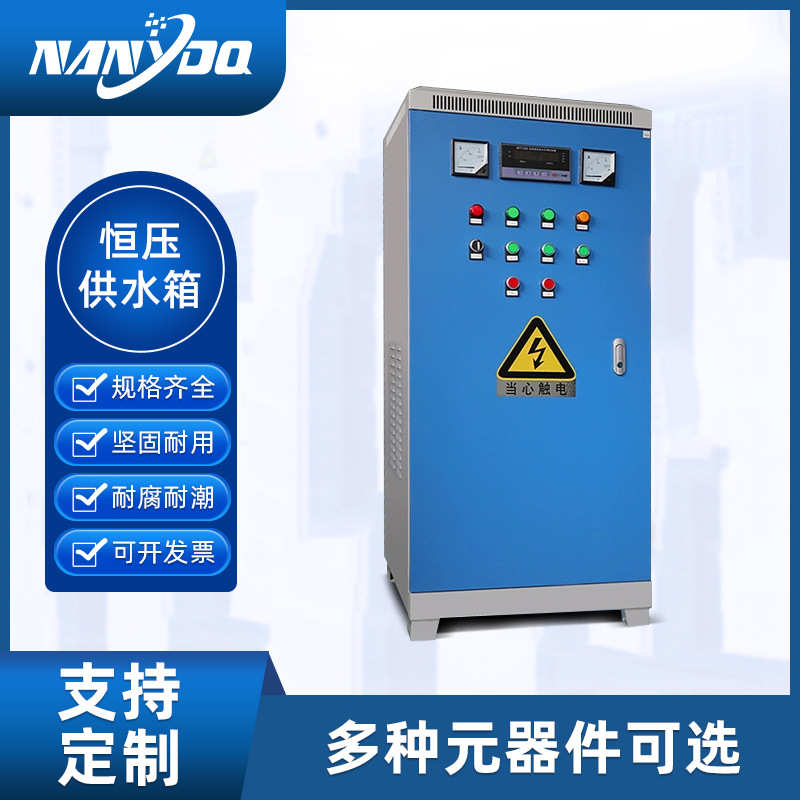 消防风机配电箱控制箱4KW双速变频双电源排烟控制柜水泵联动
