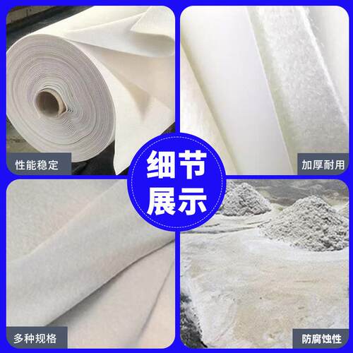 EMLFV隧道复合防水板铁涵洞色水利工地程防渗用A白HDPE复合土工膜