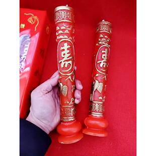 寿宴布置用品寿字蜡烛寿星贺寿喜烛老人生日寿星做大寿烛祈愿长寿