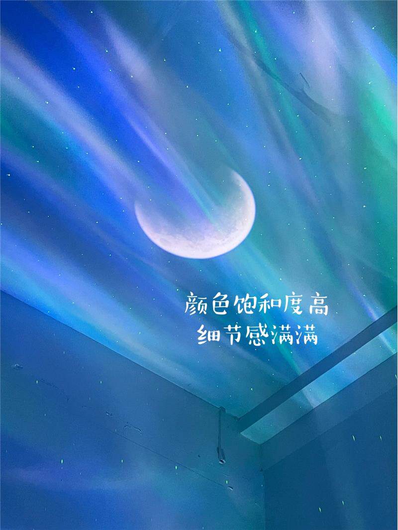 товар из китая 2亿公里北极光星空投影气氛灯浪漫小夜灯满天星生日礼物 MU/Wah/Sha