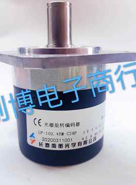 LF-102.4BM-C24F 长春编码器500BMC05D-C24E 2048 100 200BM