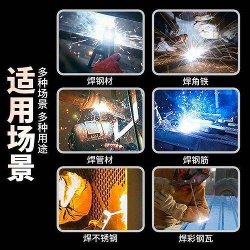 新款直销大焊无气二保焊机220v家用小型三用一体气保焊工业级双电