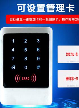 触摸控制器金属防水门禁AllID卡读头门禁系统ic刷卡密码门禁机
