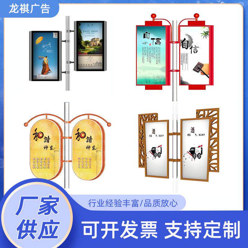灯杆灯箱吸塑悬挂红旗灯箱户外广告牌双面发光路灯杆道旗灯箱定制