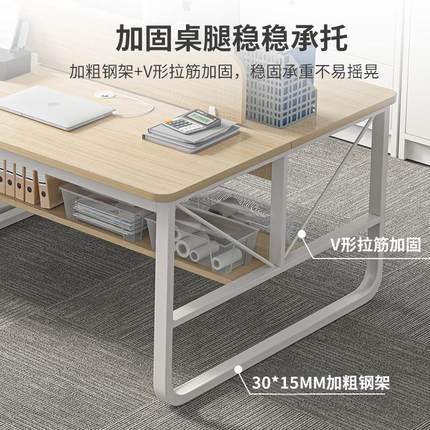 位职员办公桌椅组合办公室2/4员工位简约现代四人双人工作台桌子