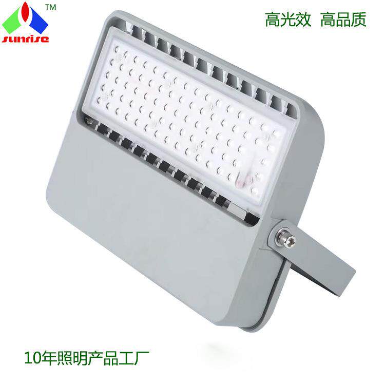 免工具维护贴片模组仿飞投光灯高杆灯50W100W200W300W高亮度led灯