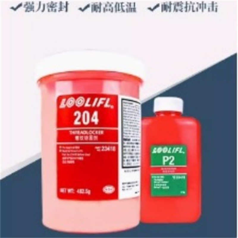 金属耐油胶水涂胶胶防螺丝防预螺纹 滑生锈工业用预涂丝204紧固松