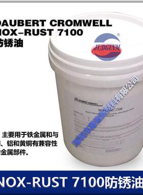 DAUBERT 311HM NOX-RUST 7100 7800（X-210)防锈剂系列