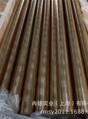 铸造铜合金ZQAL9-2铝青铜 铝青铜板 C95520铝青铜棒 C95600锻件