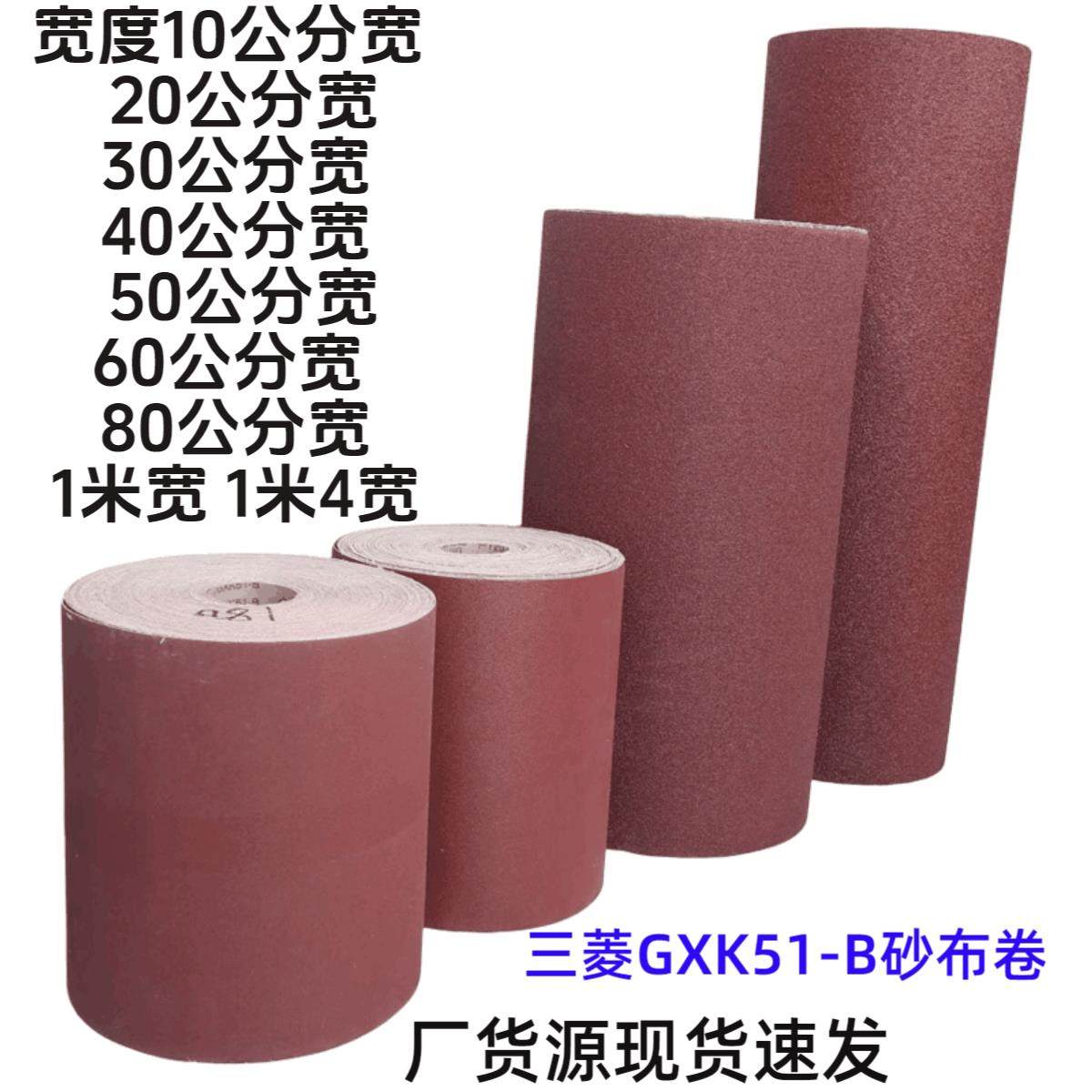 手撕砂布卷木工金属墙面打磨沙布粗砂布除锈1000目细卷状铁砂纸,标准件/零部件/工业耗材,砂布,淘宝优惠券,粉丝福利购,淘宝优惠卷