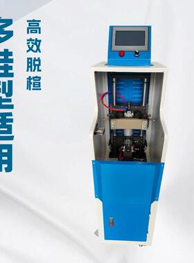 机械厂家直销单工位气压脱楦机气动拔楦机直营