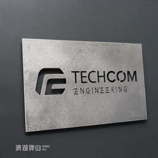 创意乱纹铝制标牌公司门牌形象墙LOGO门头商店户外招牌简约镂空定