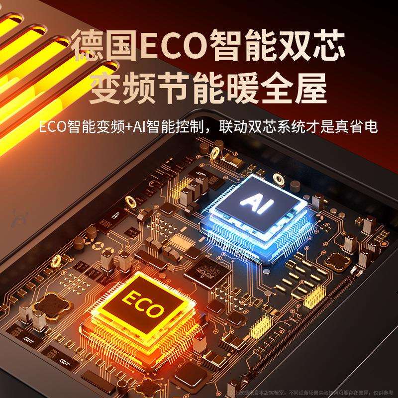石墨烯踢脚线取暖器全屋大面积节能省电暖风机家用冬季神器电暖气
