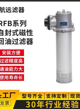 FB-250×5 10 20 3回0 3 C F-C FRFB-250*C 性液压过磁滤器 R油过