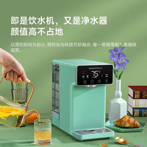 莱克碧云泉M3即热便携饮水机桌面直饮水机家用净水器智能自来水过