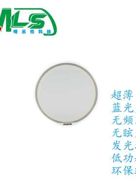 oled灯 OLED光源 OLED照明 超薄灯片 OLED屏幕 OLED面板