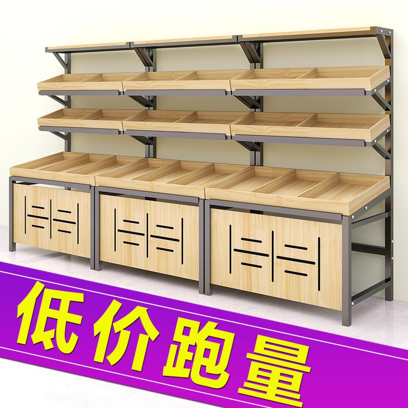 超市水果货架展示架多功能生鲜蔬菜多层中岛柜货架水果店架子商用