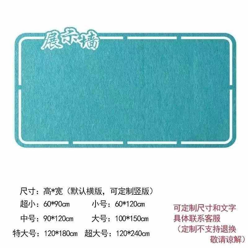 环创幼儿园卧室展示照片墙留言板免打孔安装ins毛毡板教室墙面,居家布艺,海绵垫/布料/面料/手工diy,淘宝优惠券,粉丝福利购,淘宝优惠卷