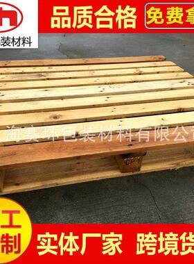 大量供应9成新CP1托盘防潮防水松木托盘木卡板
