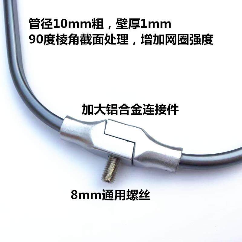 德国进口超轻硬捞网头圈不锈钢折叠圆形三角异形网框8mm通用螺丝