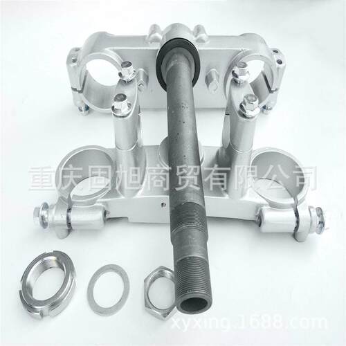 CQR150-250cc铝合金方向器越野摩托车方向柱龙头倒置减震座子配件
