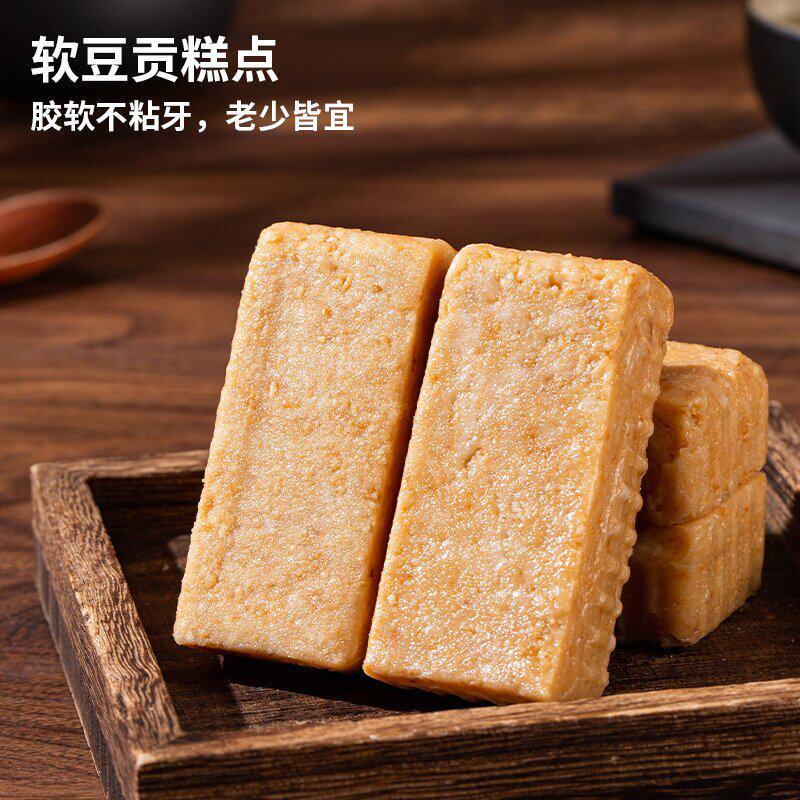 现货软豆贡糖拉丝花生糕酥糖潮汕特产陈平准软糖纯手工普宁特色小