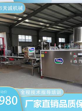 厂家直销大型商用米豆腐机 不锈钢石灰水馍馍机