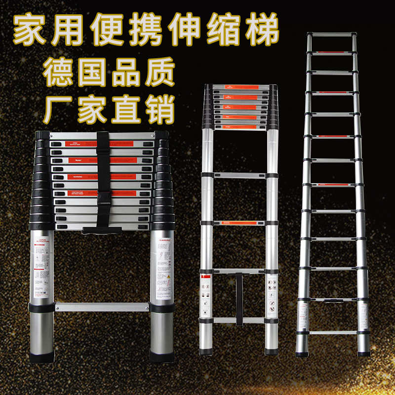 竹节梯伸缩梯折叠梯直梯双面梯铝合金梯子非缓降多功能梯家用梯