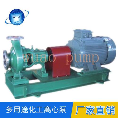 厂家直销HCJ晶浆泵物料泵碱液泵不锈钢蚀化工离心泵
