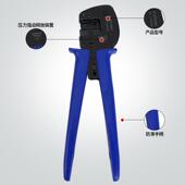 MC4光伏专用压线钳太阳能端子线缆压接钳手动电工专用A 2546B